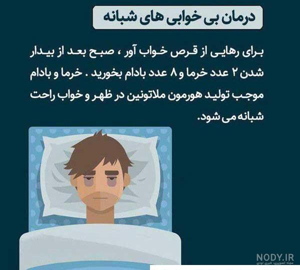 عکس لباس خواب راحتی زنانه