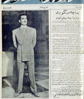 عکس محمدرضا شاه با سبیل