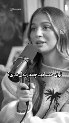عکس نوشته شیطان حق داشت عکس نوشته شیطان حق داشت