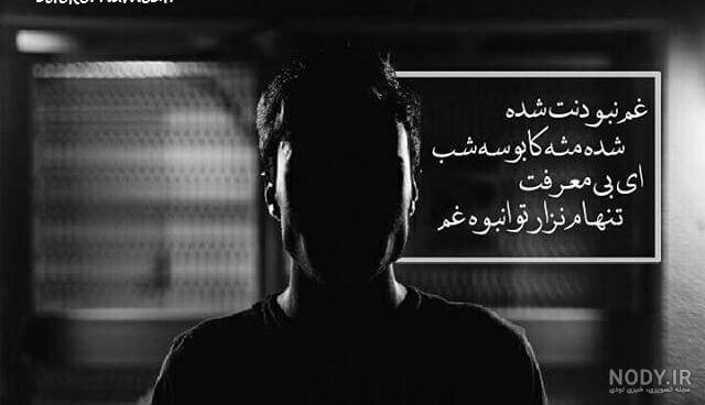 عکس نوشته در نبودت به کسی باج ندادم - تــــــــوپ تـــــــــاپ