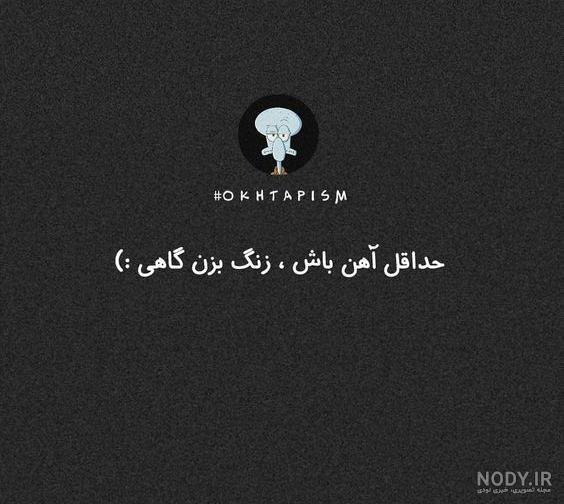 عکس پروفایل و تصویر نوشته های دپ و غمگین 2021 دخترانه و پسرانه ... عکس پروفایل و تصویر نوشته های دپ و غمگین 2021 دخترانه و پسرانه ...
