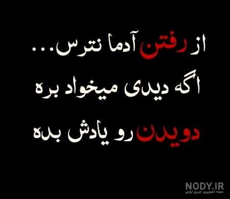 عکس پروفایل تنهایی دپ شاخ جدید و خاص 2023 عکس پروفایل تنهایی دپ شاخ جدید و خاص 2023