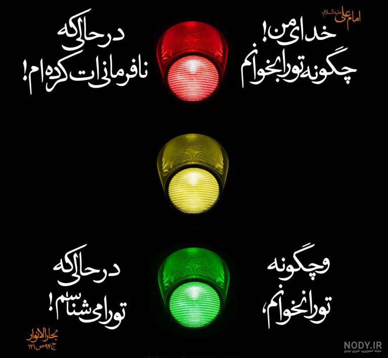 عکس پروفایل خدایا امیدم فقط به خودته | پروفایل گرام