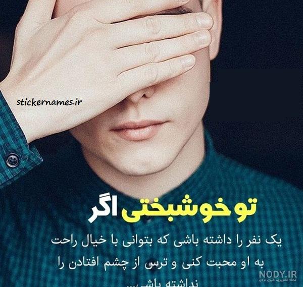 عکس پروفایل خوشبختی و خودت باید بسازی | پروفایل گرام عکس پروفایل خوشبختی و خودت باید بسازی | پروفایل گرام