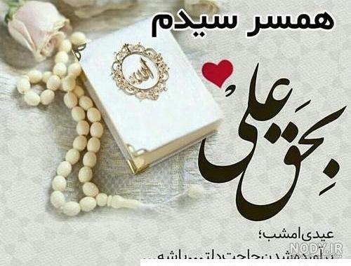 عکس پروفایل خوشبختی یعنی | پروفایل گرام عکس پروفایل خوشبختی یعنی | پروفایل گرام