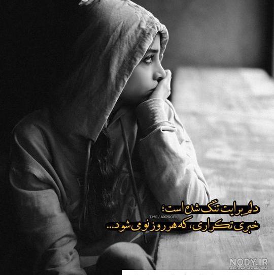 عکس پروفایل دل شکسته بدون متن عکس پروفایل دل شکسته بدون متن