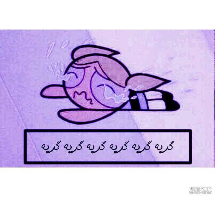 عکس پروفایل دپ و غمگین { عکس دپ + متن های سنگین } عکس پروفایل دپ ... عکس پروفایل دپ و غمگین { عکس دپ + متن های سنگین } عکس پروفایل دپ ...