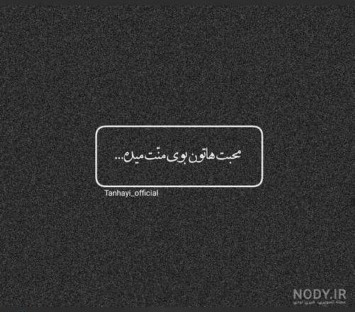 عکس پروفایل دپ و غمگین { عکس دپ + متن های سنگین } عکس پروفایل دپ ... عکس پروفایل دپ و غمگین { عکس دپ + متن های سنگین } عکس پروفایل دپ ...