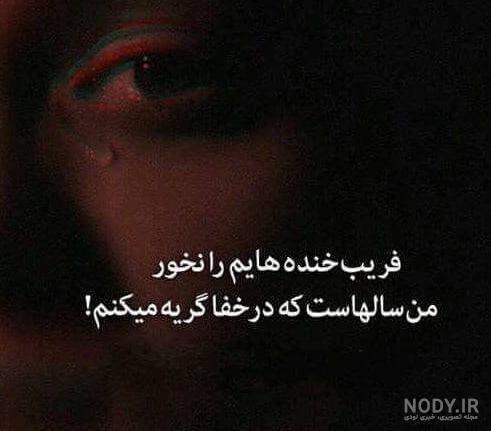 عکس پروفایل دپ و غمگین { عکس دپ + متن های سنگین } عکس پروفایل دپ ... عکس پروفایل دپ و غمگین { عکس دپ + متن های سنگین } عکس پروفایل دپ ...