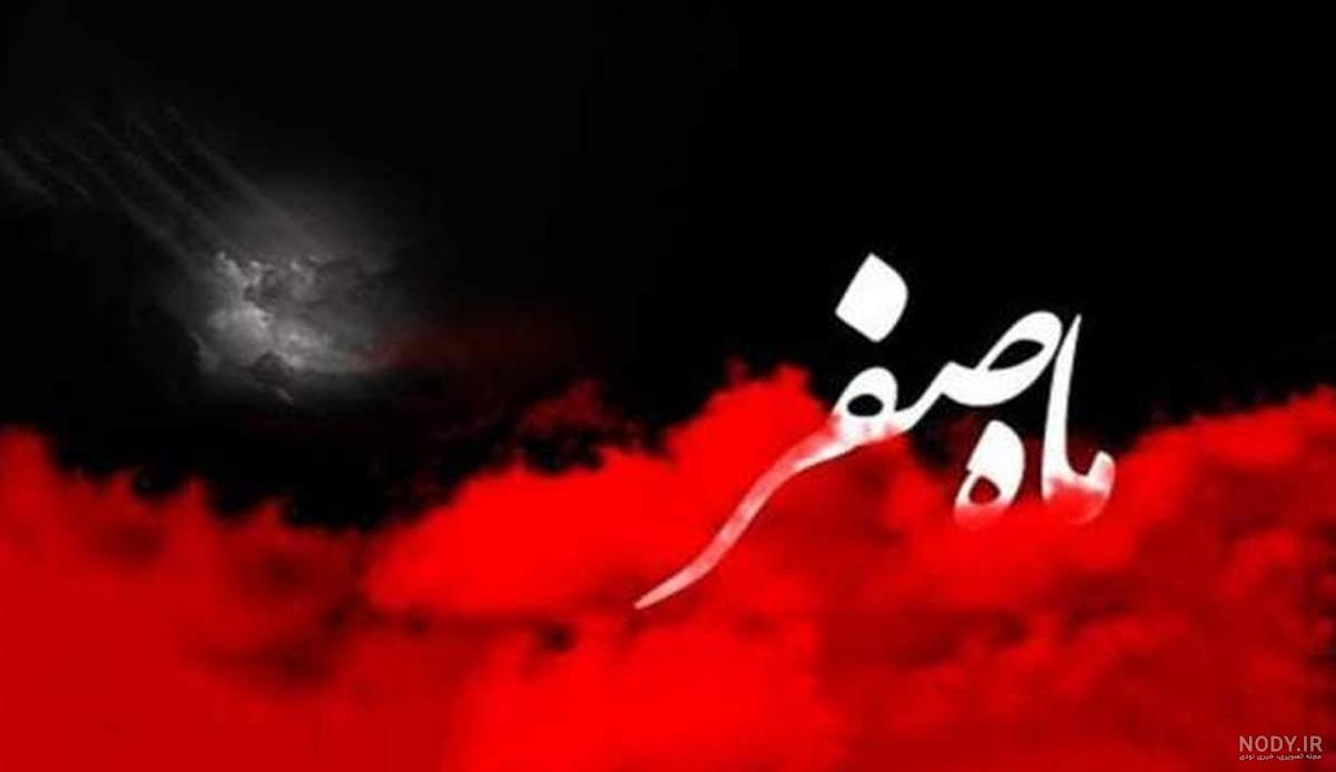 عکس پروفایل ماه رمضان ۱۴۰۰