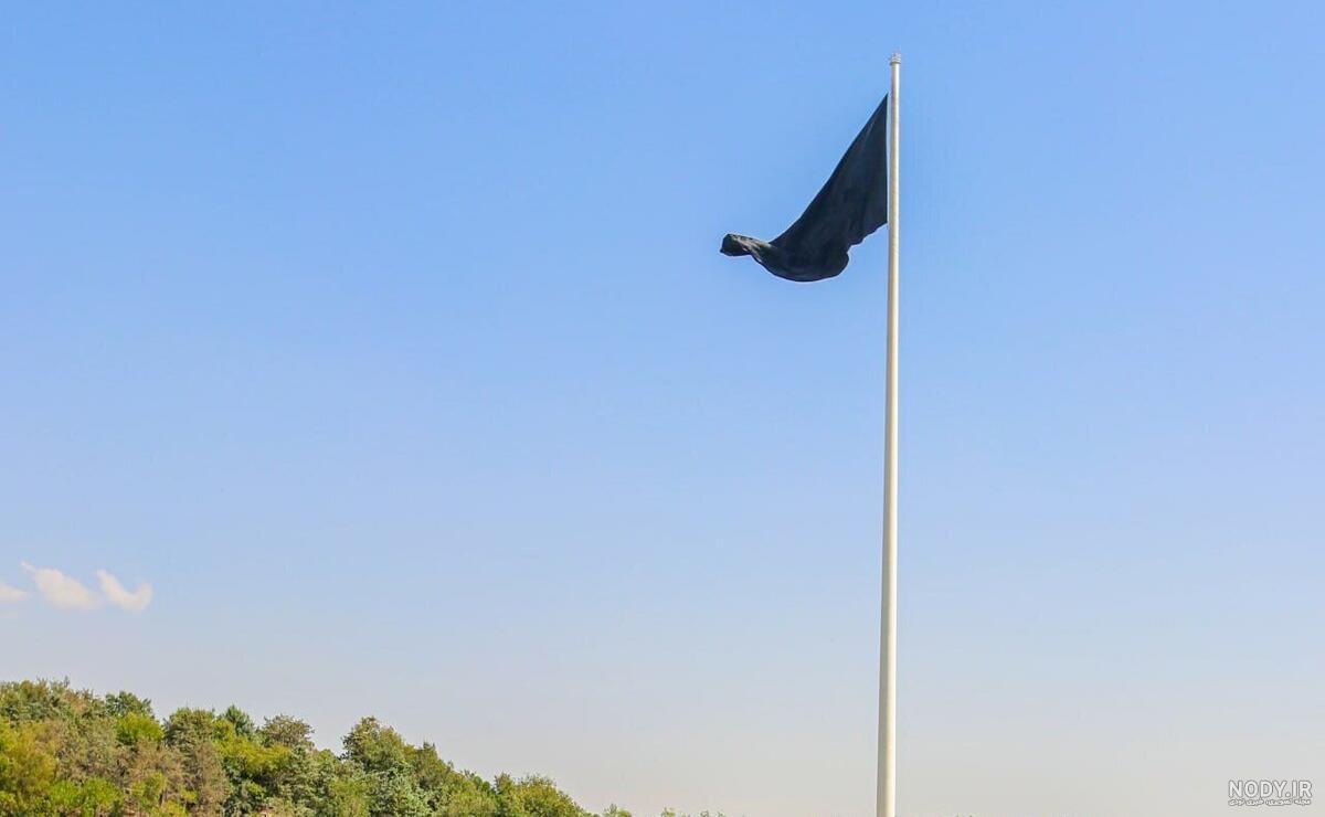 عکس پرچم سیاه عزا عکس پرچم سیاه عزا
