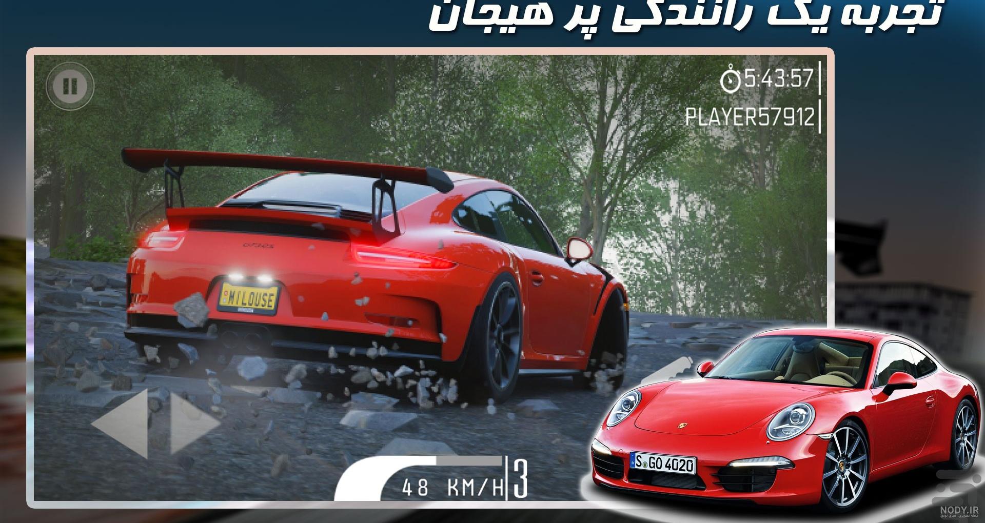 عکس پورشه زرد رنگ