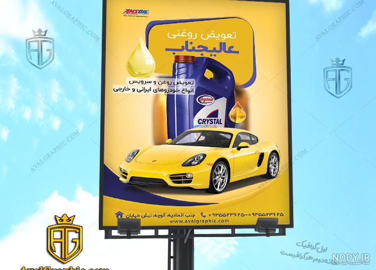 عکس های پورشه زرد ۱۴۰۰ - عکس نودی