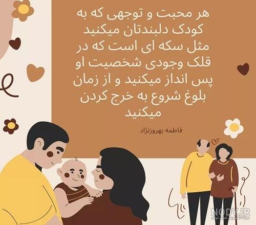 عکس کارتونی خانواده عکس کارتونی خانواده