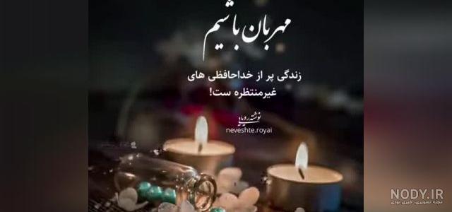غم نبودنت مرا کشت...خودم گرفتم - عکس ویسگون