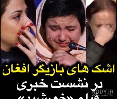 عکسهای فیلم خورشید