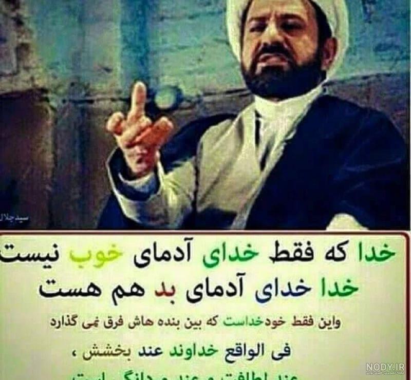 مارمولک (1382) - گالری عکس - منظوم