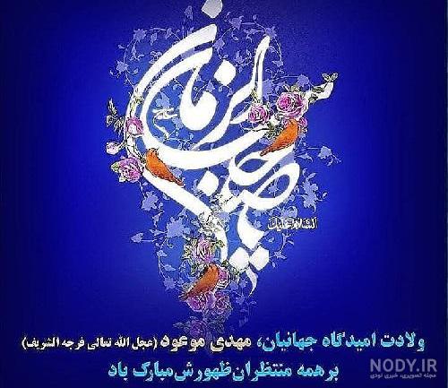 مجموعه عکس نوشته زیبا لری (جدید) مجموعه عکس نوشته زیبا لری (جدید)
