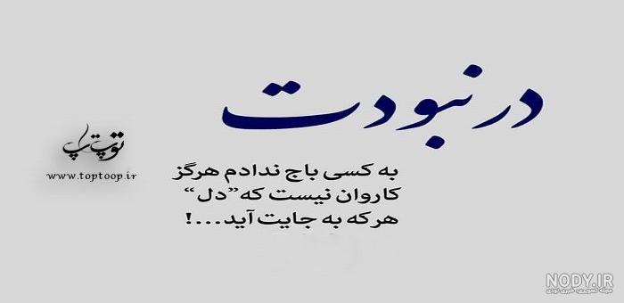 محدودم کن - عکس ویسگون