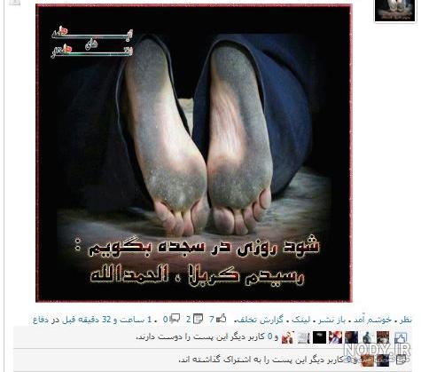 مـسـافـر کـربـلا! - عکس ویسگون مـسـافـر کـربـلا! - عکس ویسگون