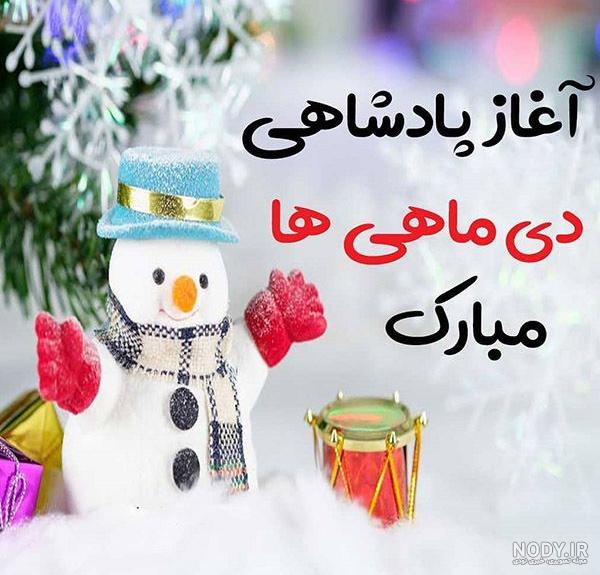 معنی و مفهوم سمبل ماه ها و حیوان سال تولد معنی و مفهوم سمبل ماه ها و حیوان سال تولد