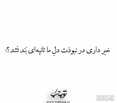 همه گفتن اون رفته زندگی کن..., ولی هیچکس نفهمید اونی که رفت زندگیم بود😭🖤,  @hese.gharibb
