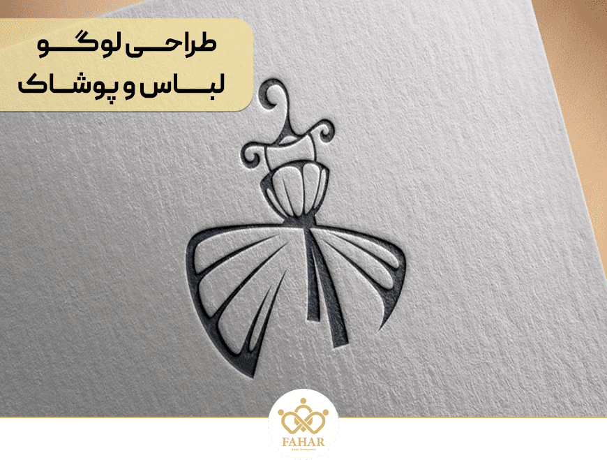 وکتور لوگو پوشاک زنانه وکتور لوگو پوشاک زنانه