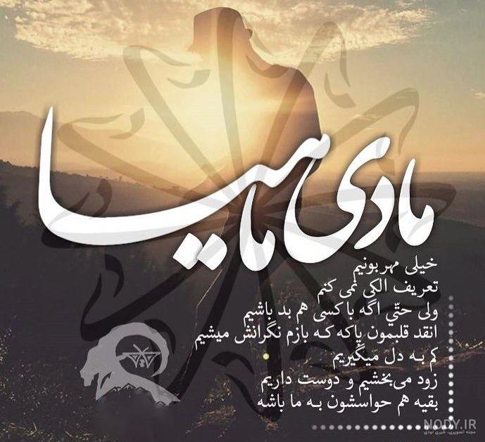 پر در فال قهوه پر در فال قهوه