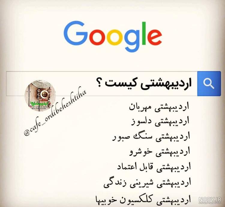 پیام تبریک تولد اردیبهشت ماهی با جملات عاشقانه و دوستانه زیبا ...
