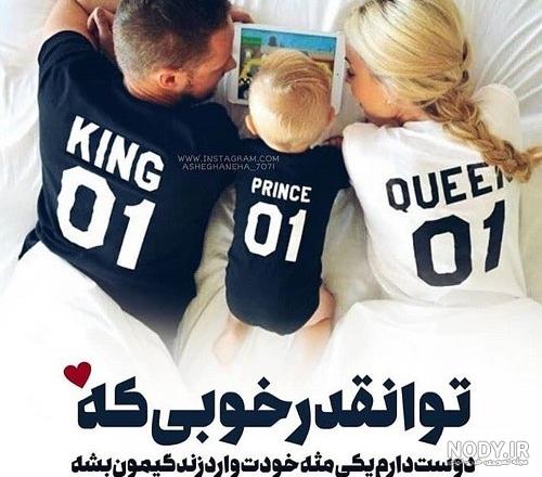 ژست عکس خانوادگی در طبیعت پدر مادر و فرزندی - ژاویز ژست عکس خانوادگی در طبیعت پدر مادر و فرزندی - ژاویز