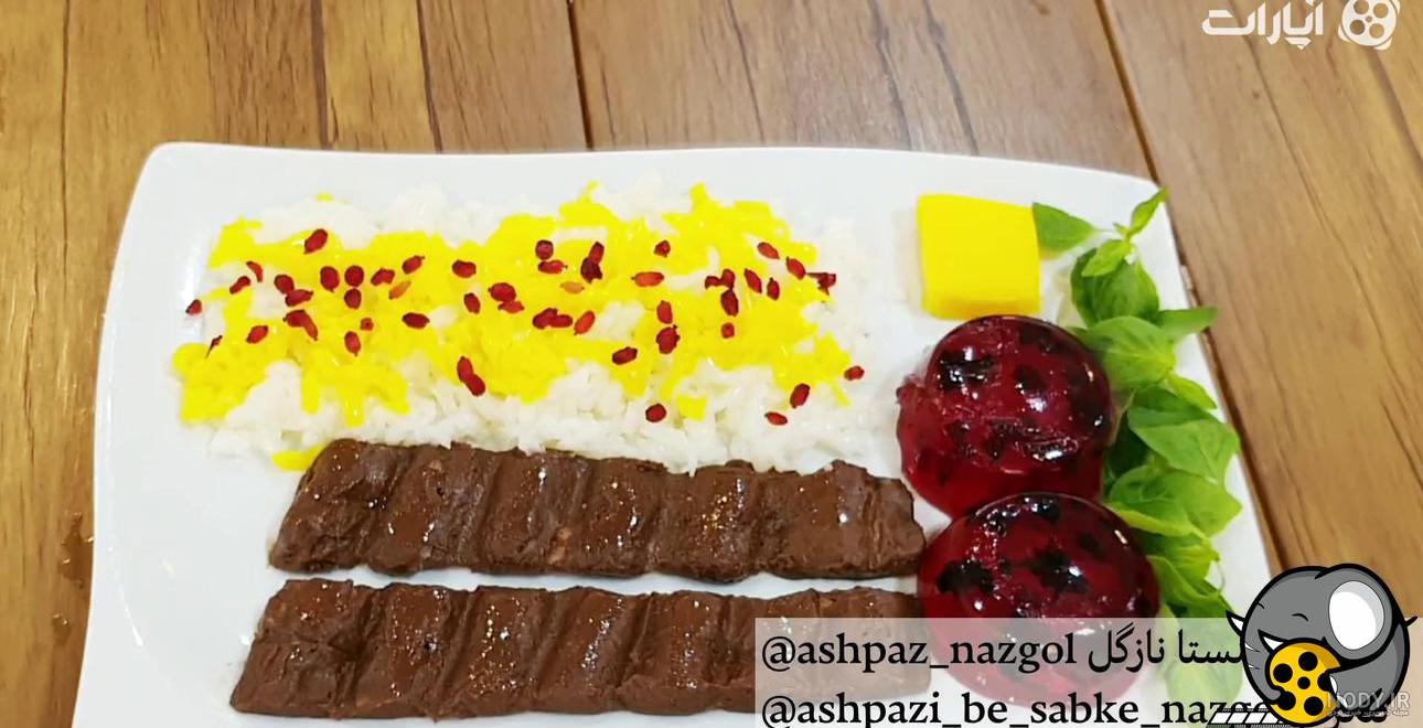 ژله چلو کباب | سرآشپز پاپیون ژله چلو کباب | سرآشپز پاپیون