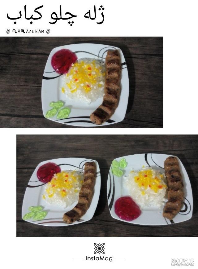 ژله چلو کباب، ژله رنگین کمان.ژله-پاناکوتای ماهی | سرآشپز پاپیون ژله چلو کباب، ژله رنگین کمان.ژله-پاناکوتای ماهی | سرآشپز پاپیون