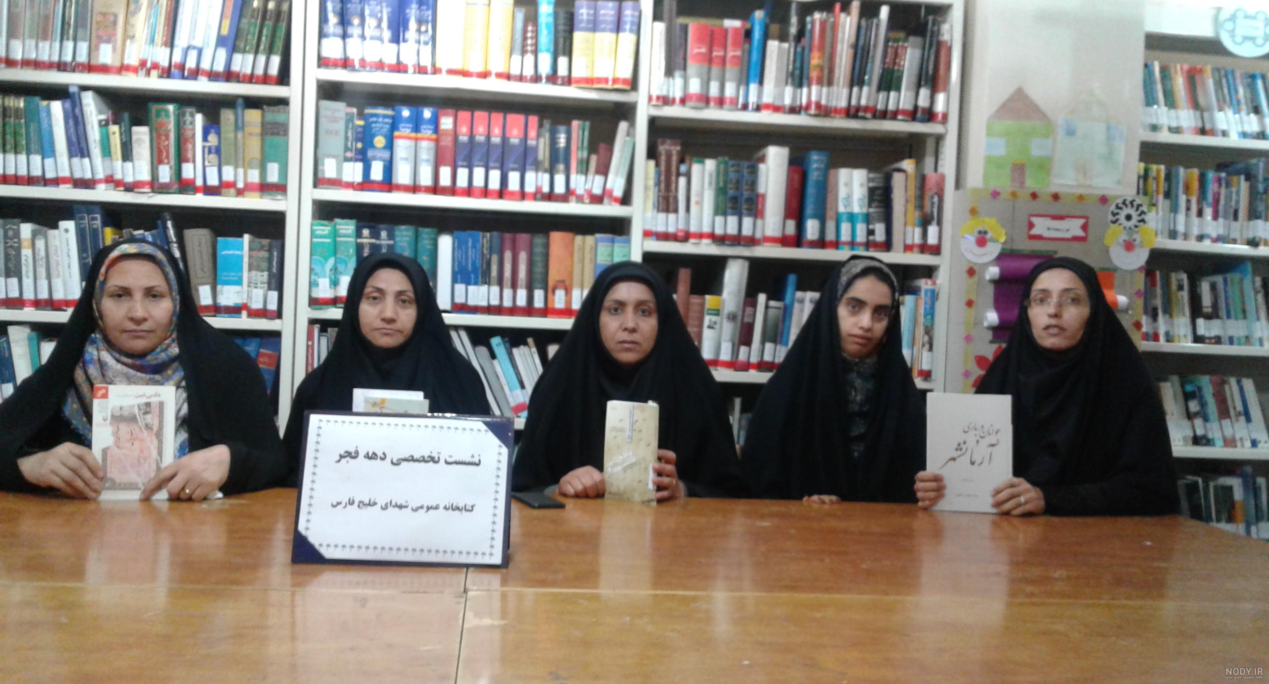 کتابخانه عمومی شهدای خلیج فارس ابوموسی کتابخانه عمومی شهدای خلیج فارس ابوموسی