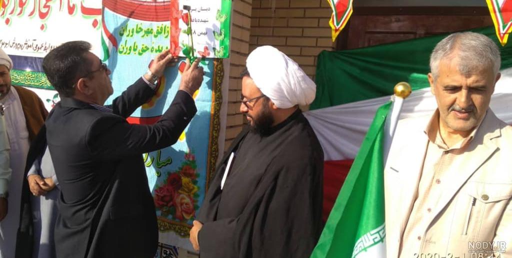 کتابخانه عمومی شهدای خلیج فارس ابوموسی کتابخانه عمومی شهدای خلیج فارس ابوموسی