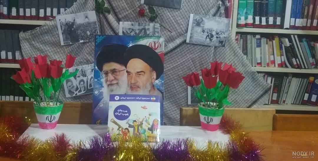 کتابخانه عمومی شهدای خلیج فارس ابوموسی کتابخانه عمومی شهدای خلیج فارس ابوموسی