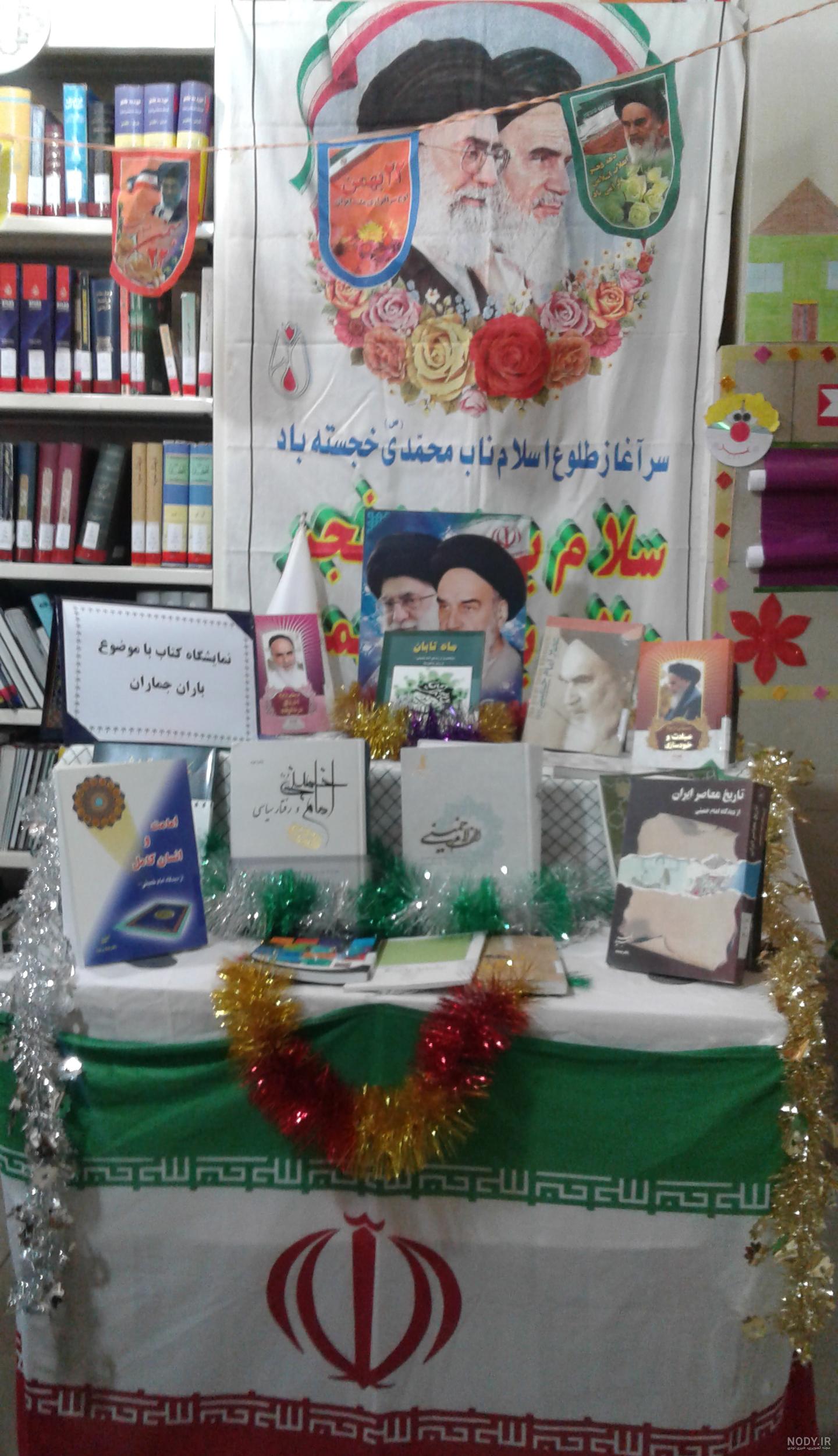 کتابخانه عمومی شهدای خلیج فارس ابوموسی کتابخانه عمومی شهدای خلیج فارس ابوموسی