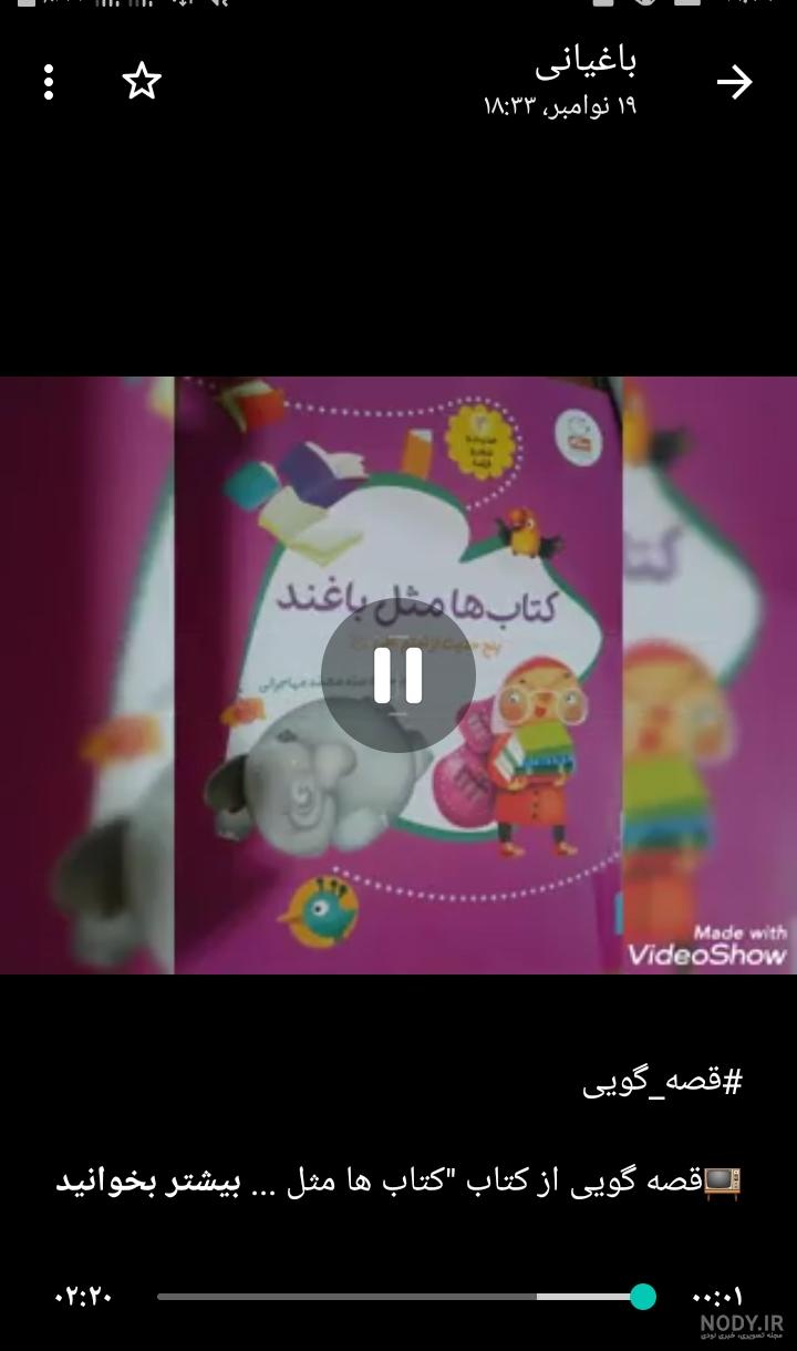 کتابخانه عمومی شهدای خلیج فارس ابوموسی | فعالیتهای فرهنگی کتابخانه عمومی شهدای خلیج فارس ابوموسی | فعالیتهای فرهنگی