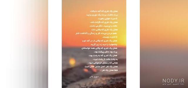 کدوم اسلاید....؟💔🖤, ., ., ‌., ., ., غم نبودنت همیشه باهامه عادت شده  برام..., ., ., ‌., ., ., ., #تکست, #غم, #شکست, #قلب, #مود, #دپ, #غمگین