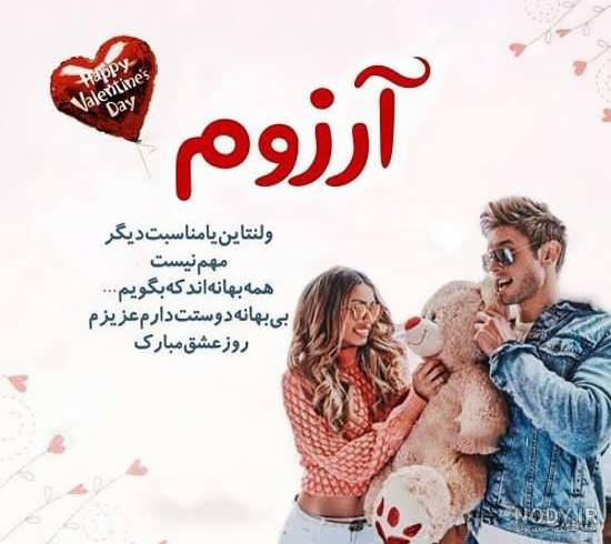 آتلیه آنلاین. ادیت عکس.آموزش‎ | ‎ادیت خوشکل ولنتاین سفارش ...