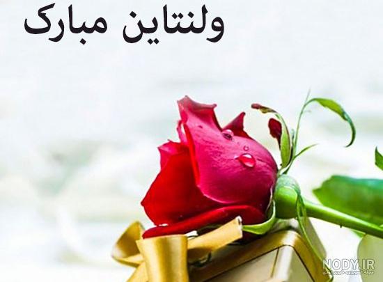 آتلیه آنلاین. ادیت عکس.آموزش‎ | ‎ادیت خوشکل ولنتاین سفارش ...