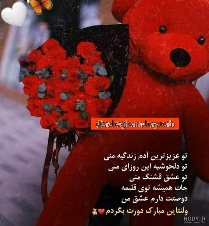 آتلیه آنلاین. ادیت عکس.آموزش‎ | ‎یادت نره امسال ولنتاین متفاوت تر ...