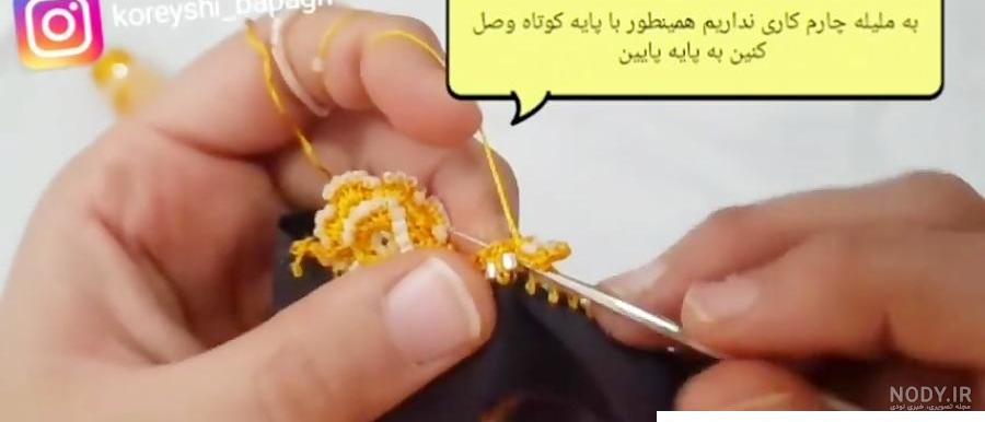 آموزش کریشی جدید/کریشی جدید#کریشی #balochi new design crochet #balochi ... آموزش کریشی جدید/کریشی جدید#کریشی #balochi new design crochet #balochi ...