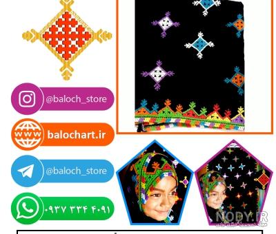 آموزش کریشی|کریشی ساده و شیک|کریشی جدید|doch_balochi - YouTube آموزش کریشی|کریشی ساده و شیک|کریشی جدید|doch_balochi - YouTube
