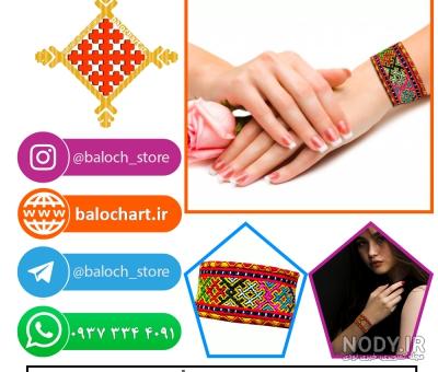 انواع دوخت کریشی بلوچی انواع دوخت کریشی بلوچی