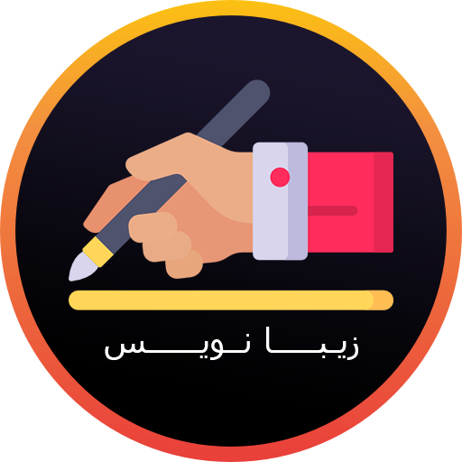 برنامه Selfie Camera - دوربین سلفی و ویرایش عکس - دانلود | بازار