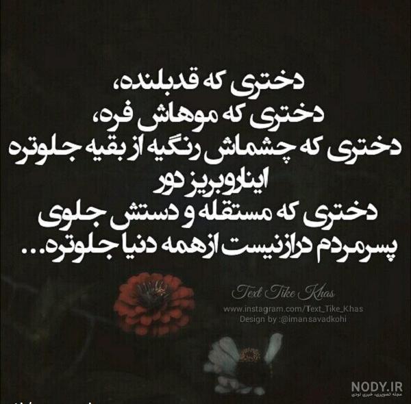 جدیدترین عکس پروفایل دخترانه هنری جدیدترین عکس پروفایل دخترانه هنری