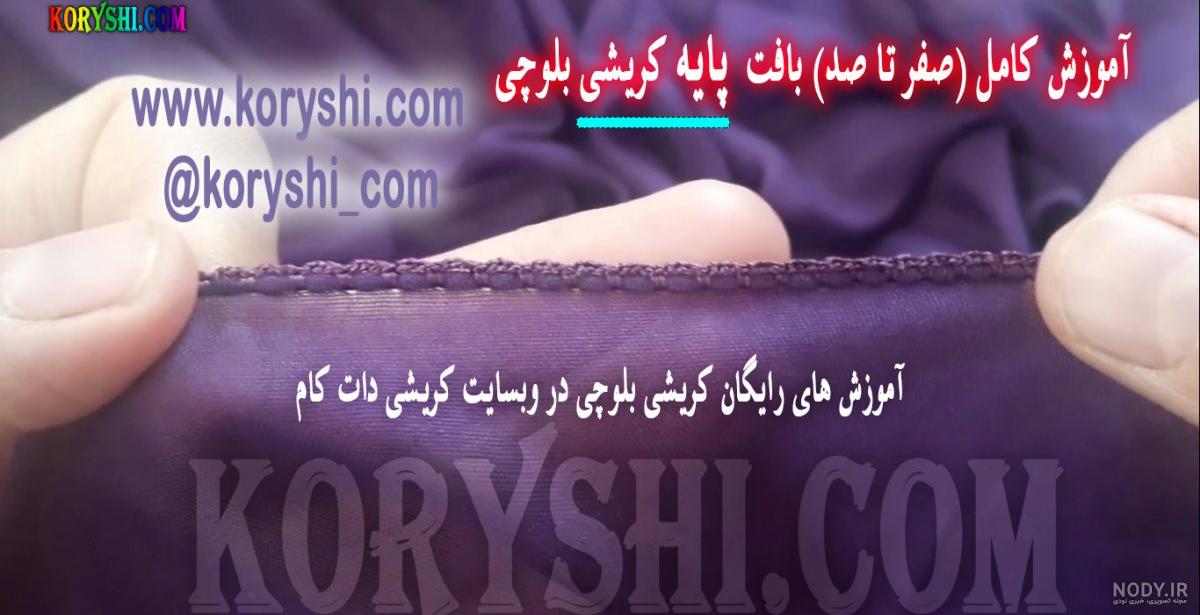 دستبند سوزن دوزی بلوچی کد ba1511 - هنر بلوچ | فروشگاه صنایع دستی ،سوزن ... دستبند سوزن دوزی بلوچی کد ba1511 - هنر بلوچ | فروشگاه صنایع دستی ،سوزن ...