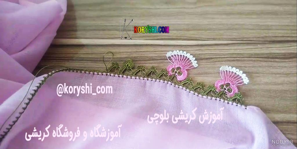 روسری و شال سوزن دوزی بلوچی لبه بافت کد ba1530 - هنر بلوچ | فروشگاه ... روسری و شال سوزن دوزی بلوچی لبه بافت کد ba1530 - هنر بلوچ | فروشگاه ...