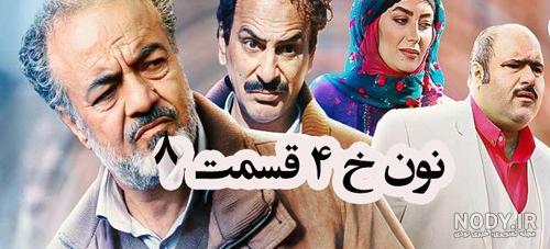 عکس بازیگران سریال ارباب حلقه ها - عکس نودی