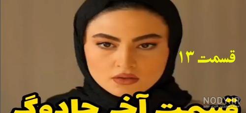 عکس بازیگران سریال ارباب حلقه ها - عکس نودی